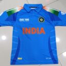 Indai cricket champion trophy 2025 jersey